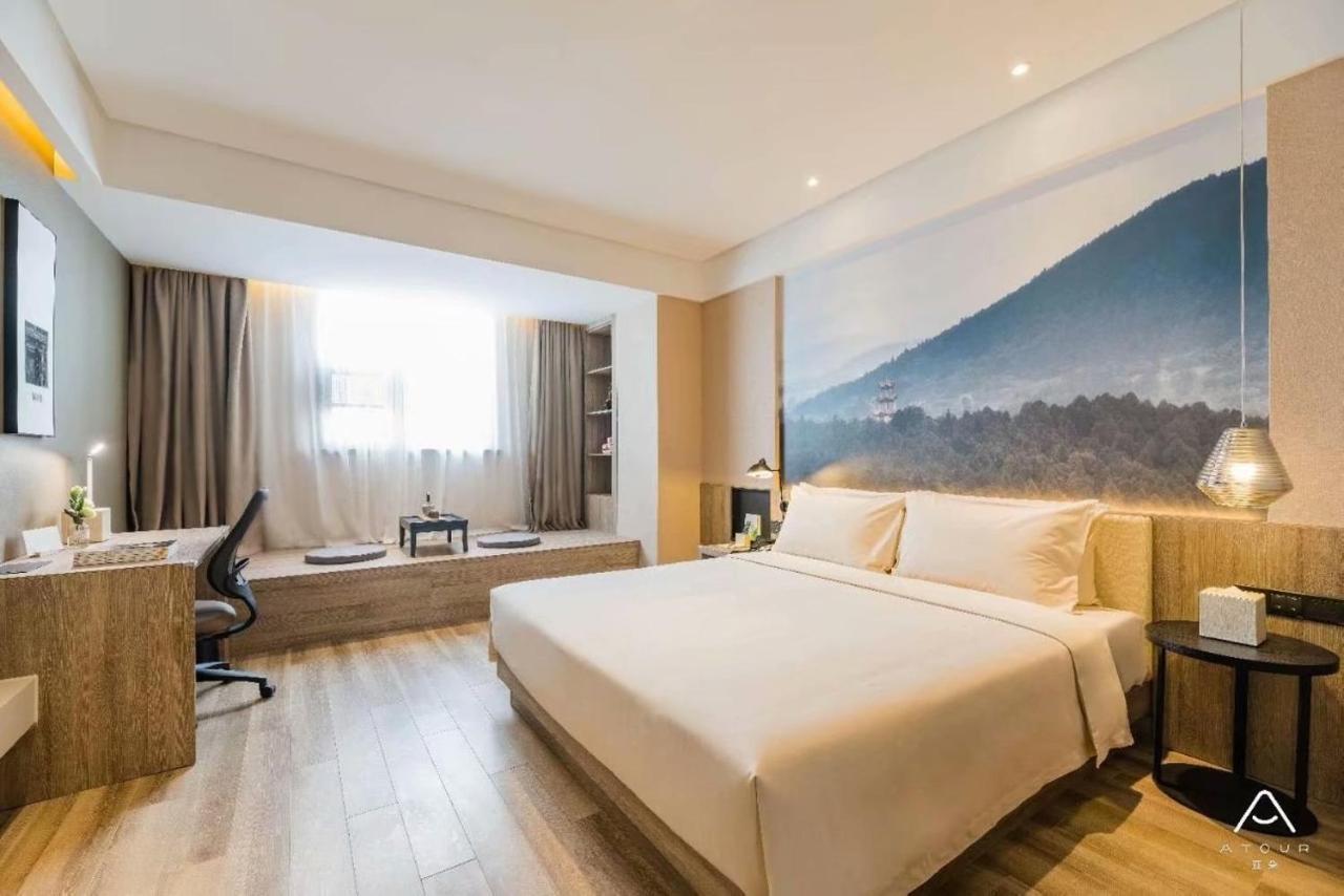 Atour Fuxingmen Hotel